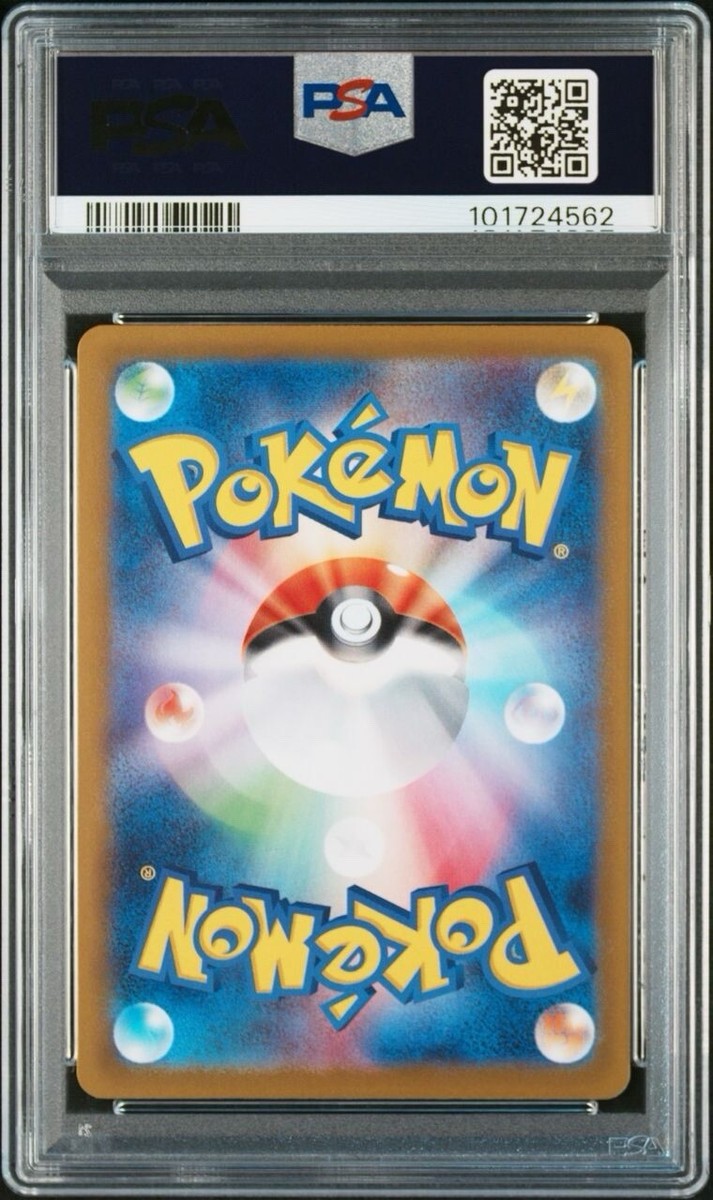 【ALL PSA10】 ブイズ SAR 連番　SEQUENTIAL NUMBER ALL PSA10】 ブイズ SAR 連番 SEQUENTIAL NUMBER ALL PSA10