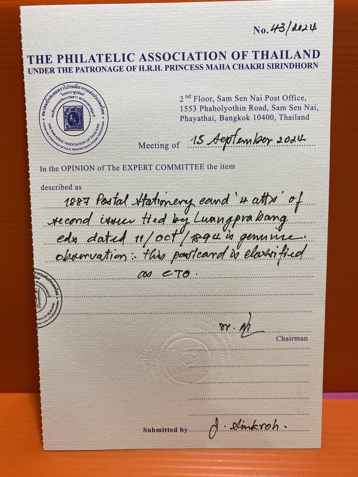 Siam Tailandia Rey Rama 5 Postal Uso Lungprabang/Certificado de PAT Envío Gratis