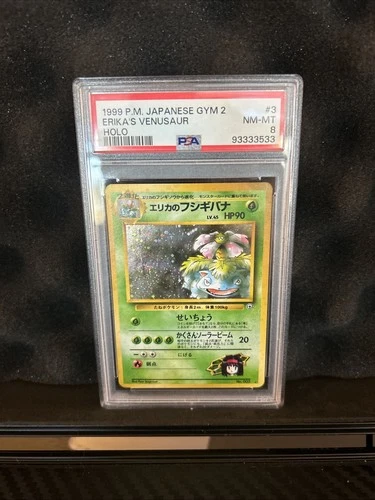 RARE SWIRL* 1999 Erika's Venusaur Japanese PSA 8 Holo