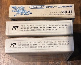 Final Fantasy 1 2 3 I II III Set Nintendo Famicom FC w/Box & Manual Good Rare