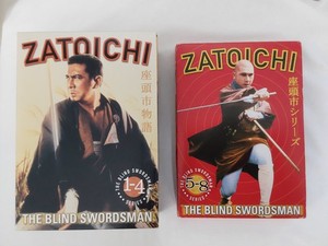 Zatoichi Box Set | eBay