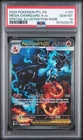 2025 POKEMON PFL EN-PHANTASMAL FLAMES #125 MEGA CHARIZARD X EX PSA 10