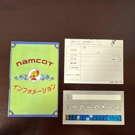 Star Wars Famicom Japan CIB Complete in Box Tested Working NTSC-J