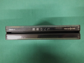 Sega Saturn -- Nanatsu no Hikan -- *JAPAN GAME* SS. 15992 