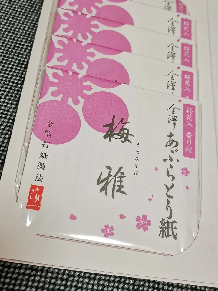 HAKUICHI Oil blotting paper with Japanese SAKURA fragrance 20sheets 5books New - Image 4 of 4