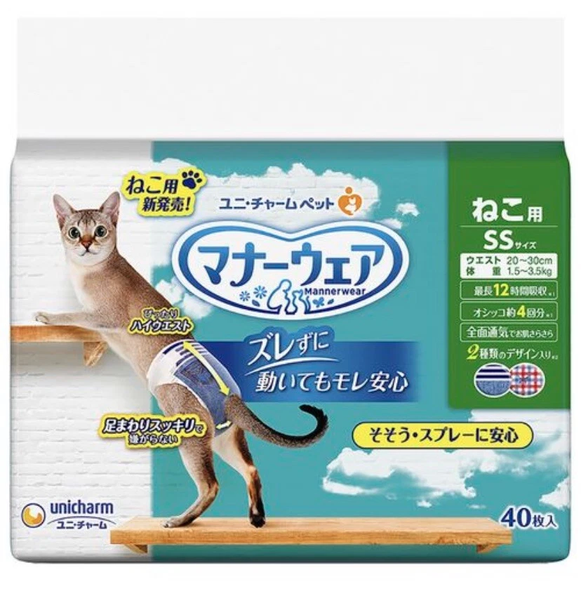 Diaper top on cat