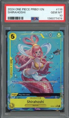 しらほし (Alt Art)