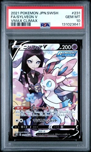 2021 POKEMON JPN SWORD & SHIELD VMAX CLIMAX #231 FULL ART/SYLVEON V PSA 10