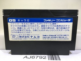 Galaga Nintendo Famicom NES Japan - AJ6792