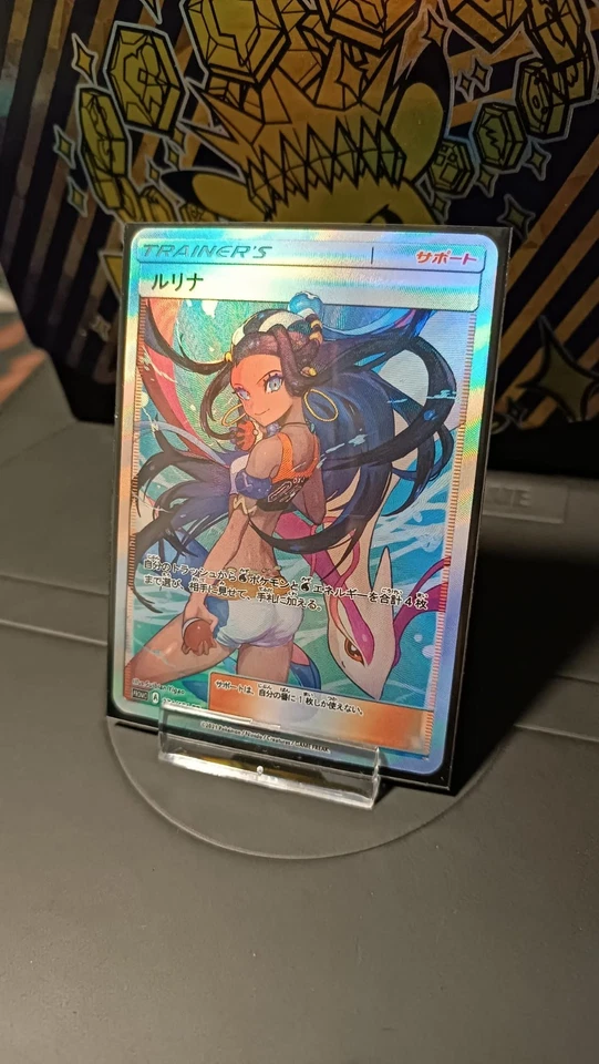 Kate/Nessa Custom Pokemon Karte - Bild 2 von 3