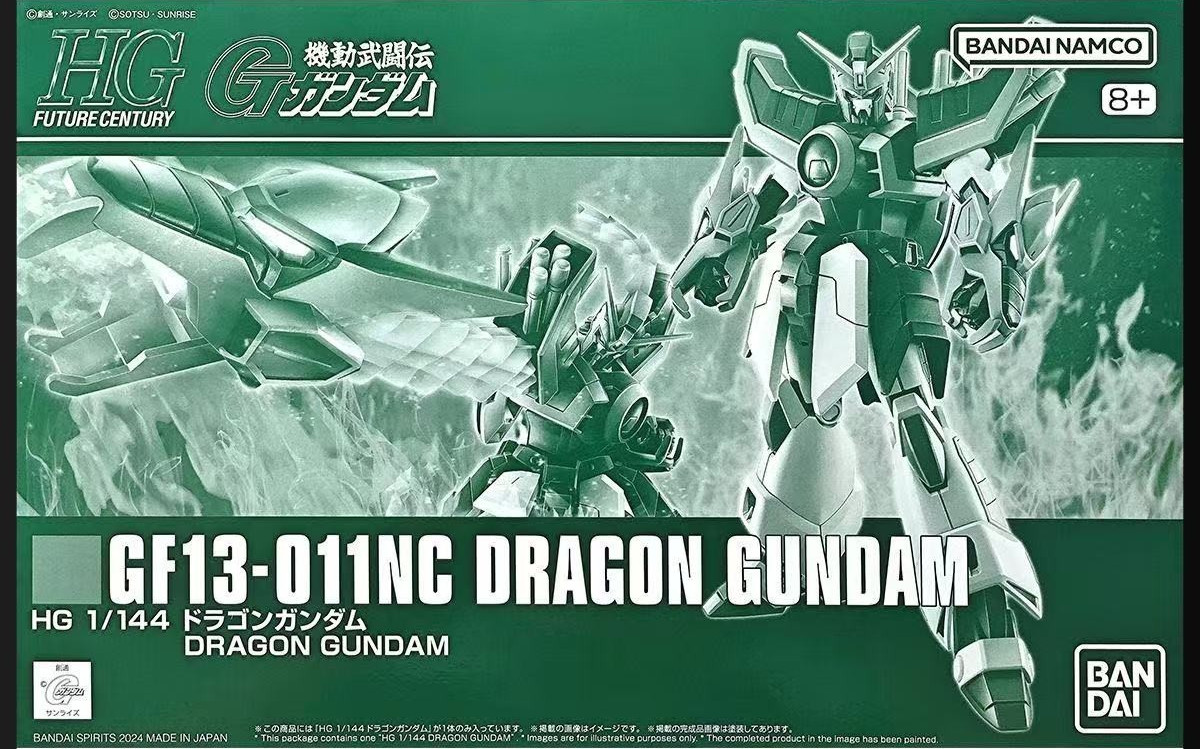 Premium Bandai HG 1/144 GF13-011NC DRAGON GUNDAM MOBILE FIGH
