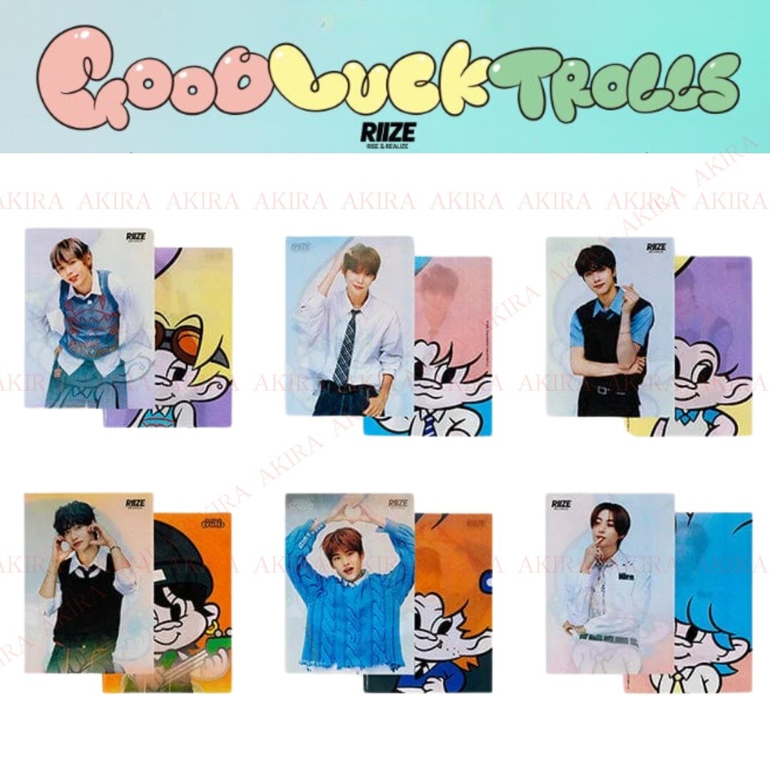 RIIZE X Good Luck Trolls 3D LENTICURAL PHOTO CARD | eBay