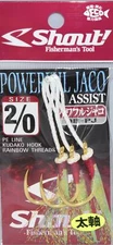 Shout! Powerful Jaco Assist Hook 08-PJ **US Seller** Combine Fast Shipping