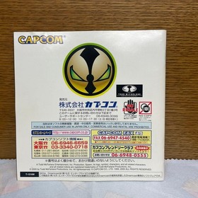 Dreamcast Spawn Demon&rsquo;s Hand Japan k2