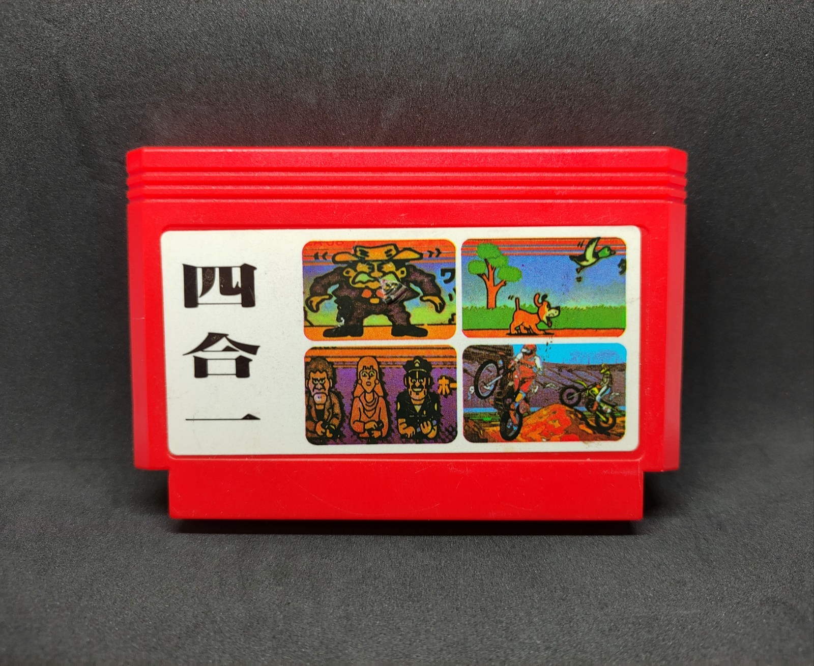 Duck hunt / Wild gunman / Hogan's alley game cartridge dendy 8 bit 