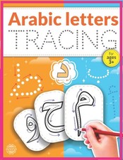 Arabic Letters Tracing: Arabic Alphabet Handwriting Practice Workbook,Arabic ...