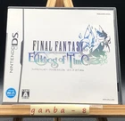 Final Fantasy Crystal Chronicles: Echoes of Time (Nintendo DS,2009) from japan