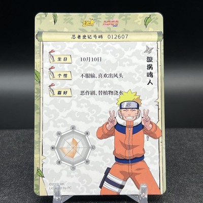 Naruto Uzumaki NRB09-SR-007L2 Naruto Kayou Card | eBay
