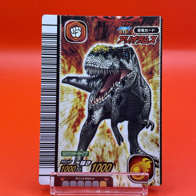 Dinosaur King Carddass Japanese Alioramus Sega Vintage From Japan