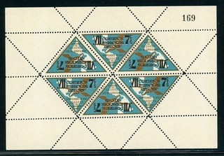 URUGUAY MNH Selections: Scott #448 7c Pan American Conference SHEET of 6 $$$