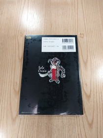 Solo Crisis Sega Saturn Official Strategy Guide Book, Free Shipping