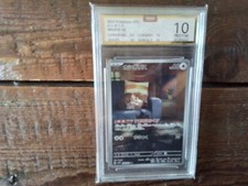 Pokemon Cards promo sr skwovet ar gx vmax secret 090/078 ex graded art card b23