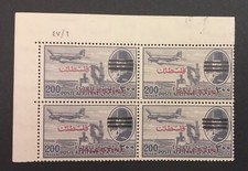 Egypt 1953 Paletine 200 Mill. Airmail Control Block Magenta Ovpt. MNH VF