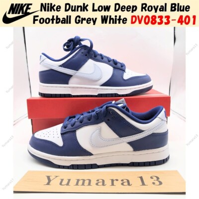 Nike Dunk Low Deep Royal Blue Football Grey White DV0833-401 US Men's Size