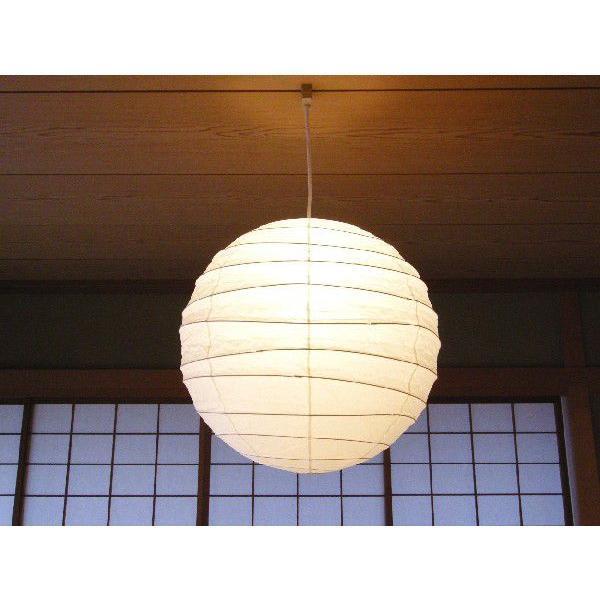Isamu Noguchi AKARI 55D【Shade only】Japanese Paper Lighting