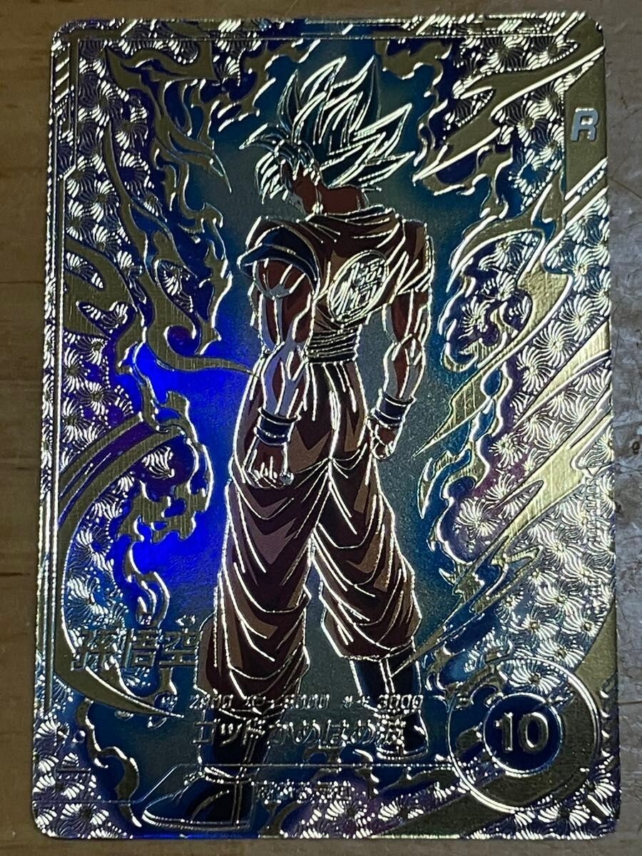 SDVTP-001 孫悟空 パラレル ドラゴンボールスーパーダイバーズ SDVTP-001 孫悟空 パラレル