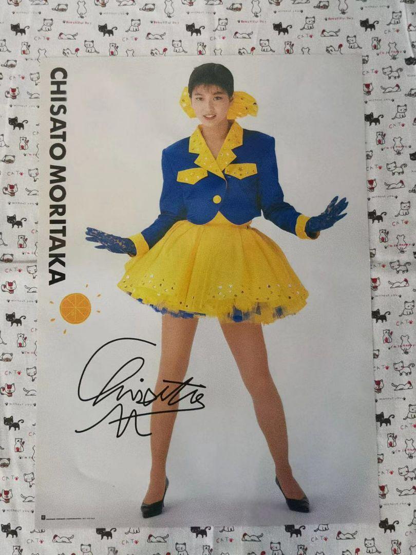 CHISATO MORITAKA autographed poster Showa Retro idol singer RARE
