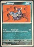 Skorupi 051/088 Pokemon ENG Scarlet & Violet Mega Evolution Perfect Order 2026
