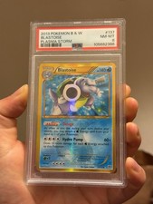 2012 POKEMON PLASMA STORM BLASTOISE #137 SECRET RARE PSA 8 NEAR MINT #40754809 on eBay