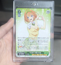 Weiss Schwarz Quintessential Quintuplets RR 5HY/W101-025 Foil JP 9500