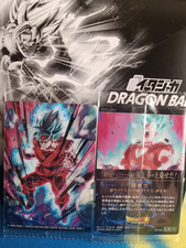 Dragon Ball Karte Itajaga Japanese SON GOKU (KAIO-KEN) 08-24 R BLISTER
