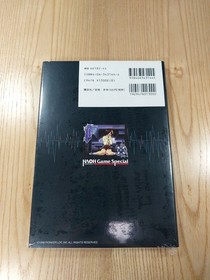 Noel 3 Sega Saturn Official Strategy Guide, Paperback, Free Shipping