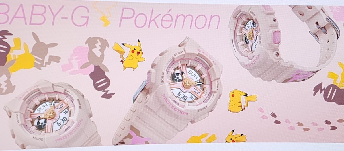 【限定品】CASIO BABY-G ポケモン25thコラボモデル G-SHOCK Casio G-Shock Baby G Pikachu Pokemon 25th Anniversary BA110PKC-4A