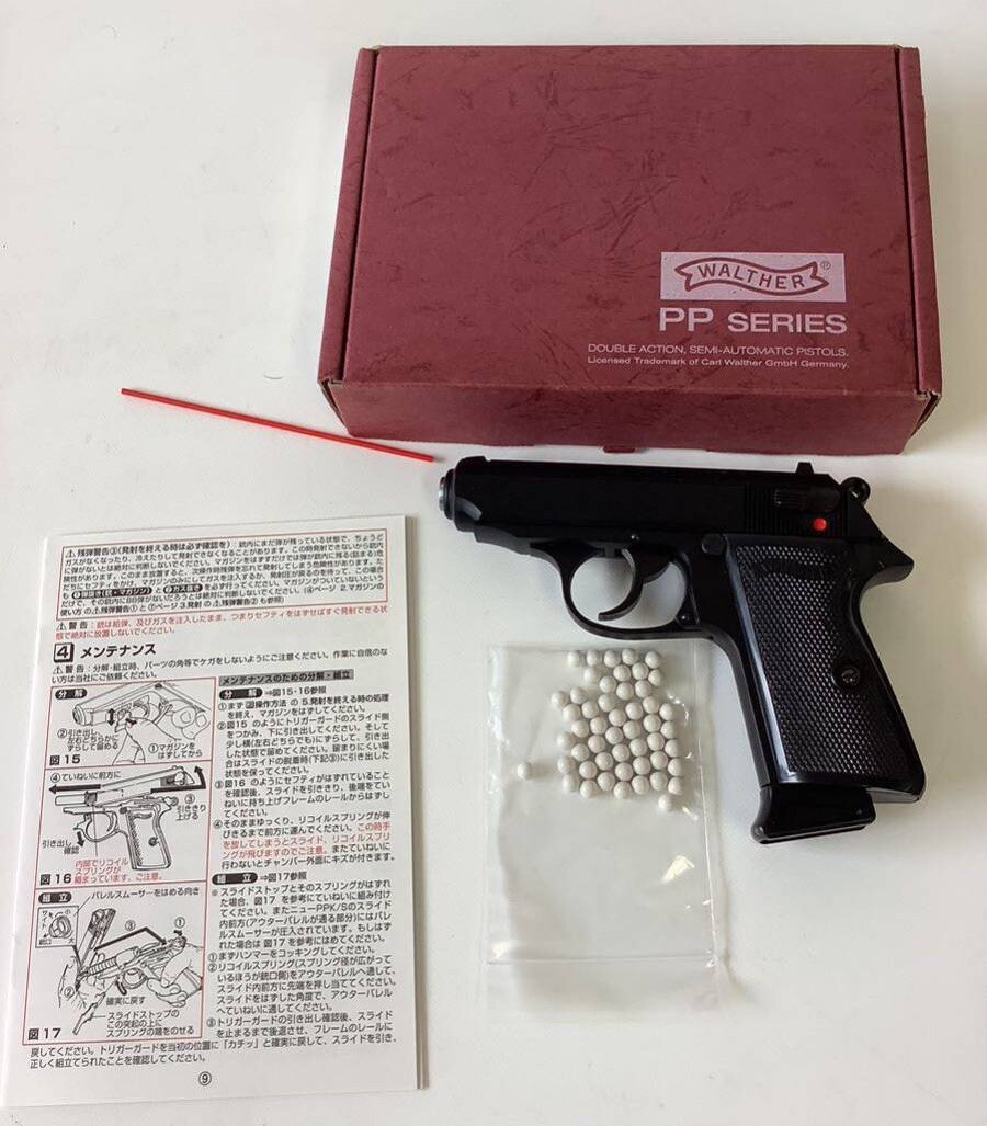 Maruzen Walther PPK/S Movie Prop James Bond With Box ULTRA RARE GBB