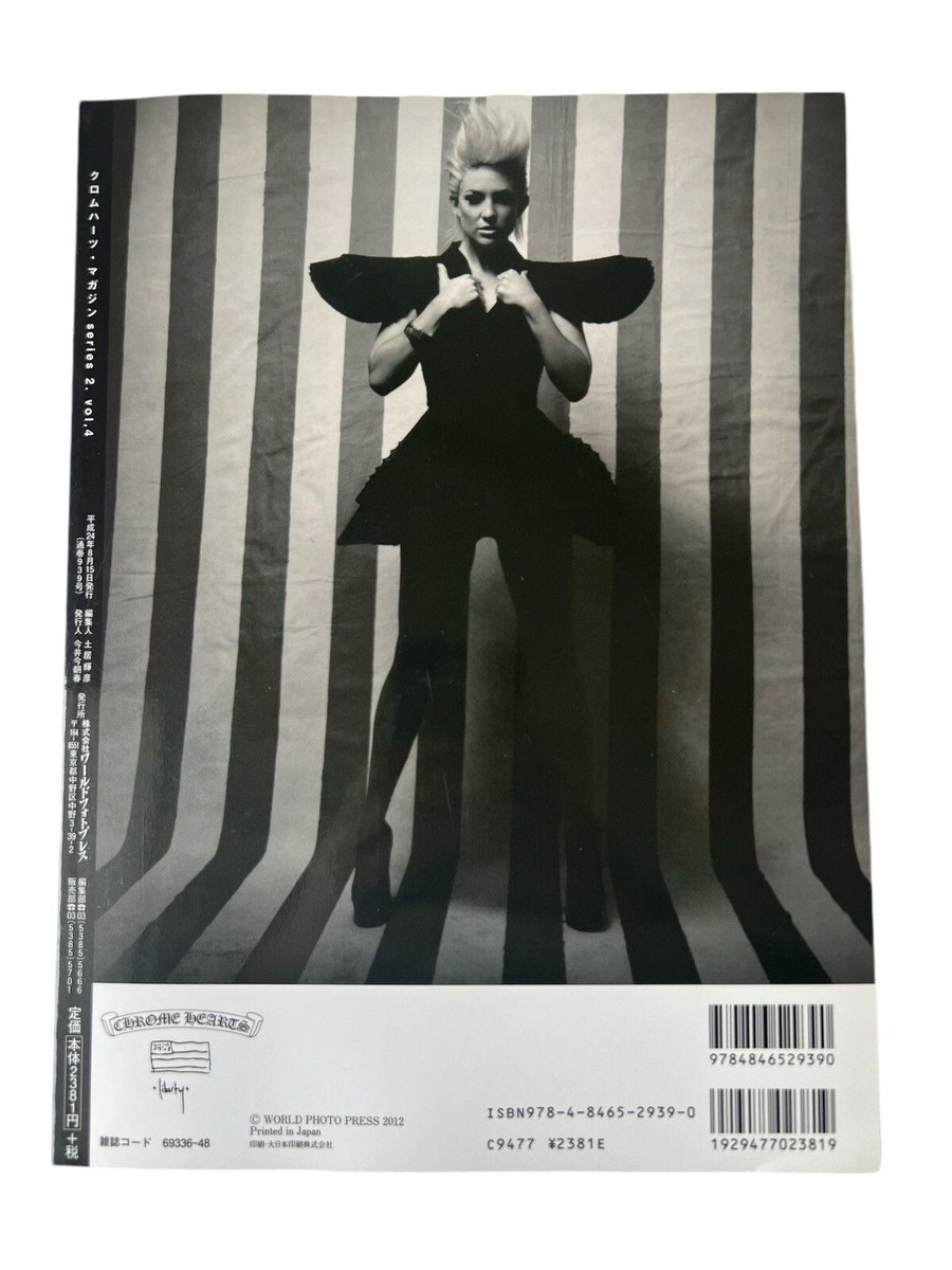 パンドラ様Chrome Hearts 特集　雑誌 4冊 Chrome Hearts Magazine Series 2 Vol. 4 + Poster Stickers