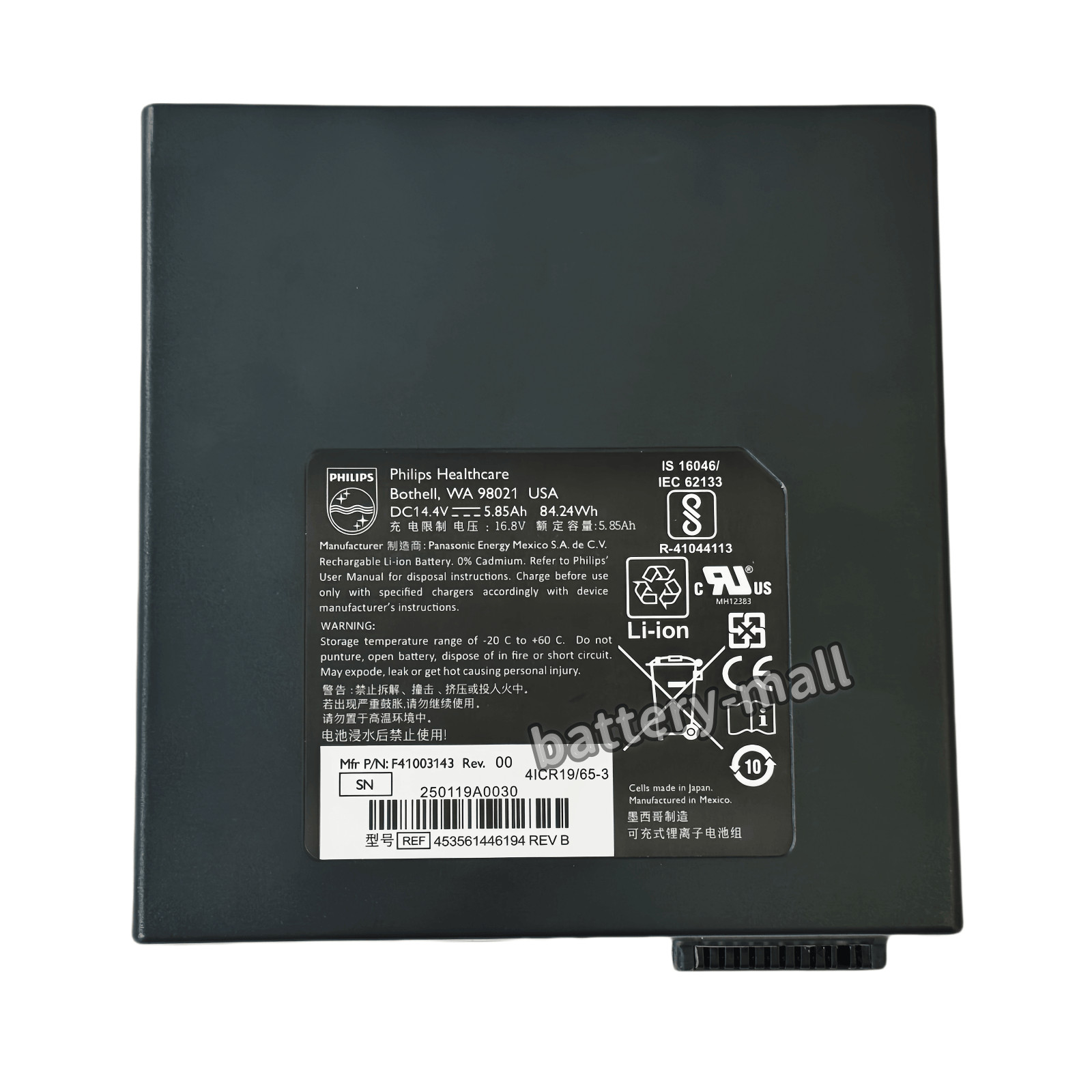 REF 453561446191 453561446194 Battery for Philips Healthcare CX50 CX30