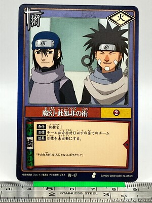 NARUTOカード Izumo Kamiduki Kotetsu Hagane 47 NARUTO Card Game Trading Card