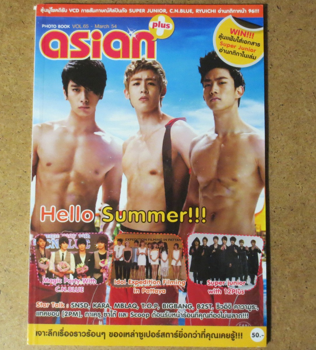 Asian Magazine KPOP 2PM Taecyeon, MBLAQ, BigBang Top B2ST
