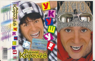 洋楽 Terrorgruppe - Keiner Hilft Euch BOX SET Die Verbannten Kinder Evas / Complete Works 1995–2006 (MC