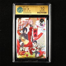 CCG 10 GemMint DIY CARD Naruto 20th CHN Sasuke's Family   NRSS-SE-001 SE