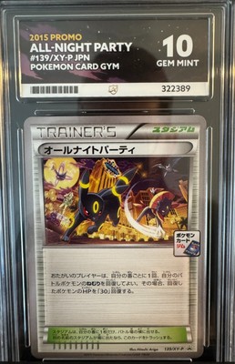 All Night Party 139/XY-P Gym Umbreon Promo Pokemon Card Japanese