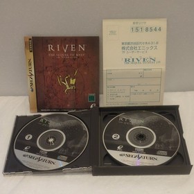 RIVEN THE SEQUEL TO MYST RIVEN THE SEQUEL TO MIST Sega Saturn Software