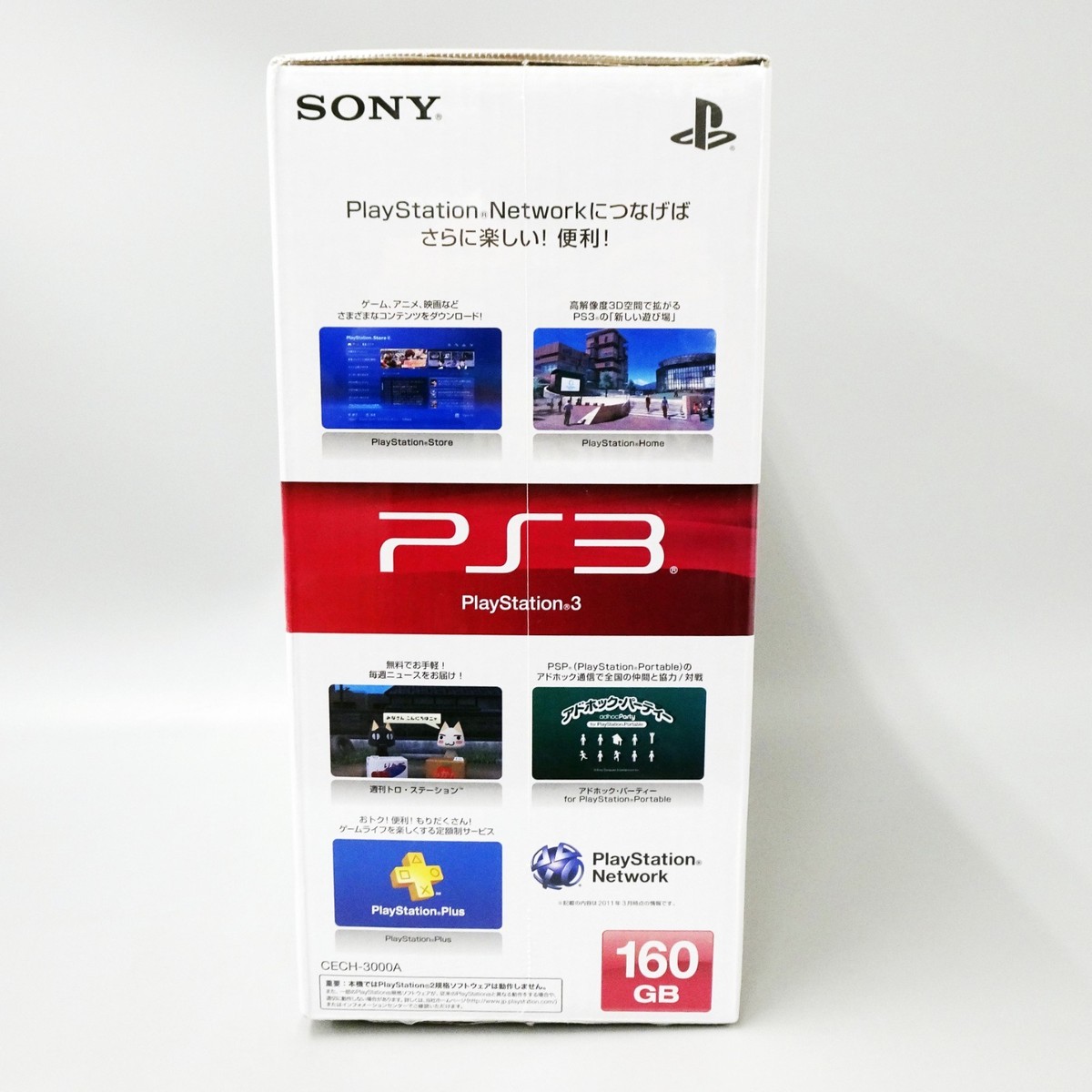 Sony PlayStation 3 Slim 160GB Charcoal Black Home Console - PS3