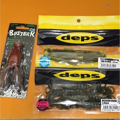 deps set 652038
