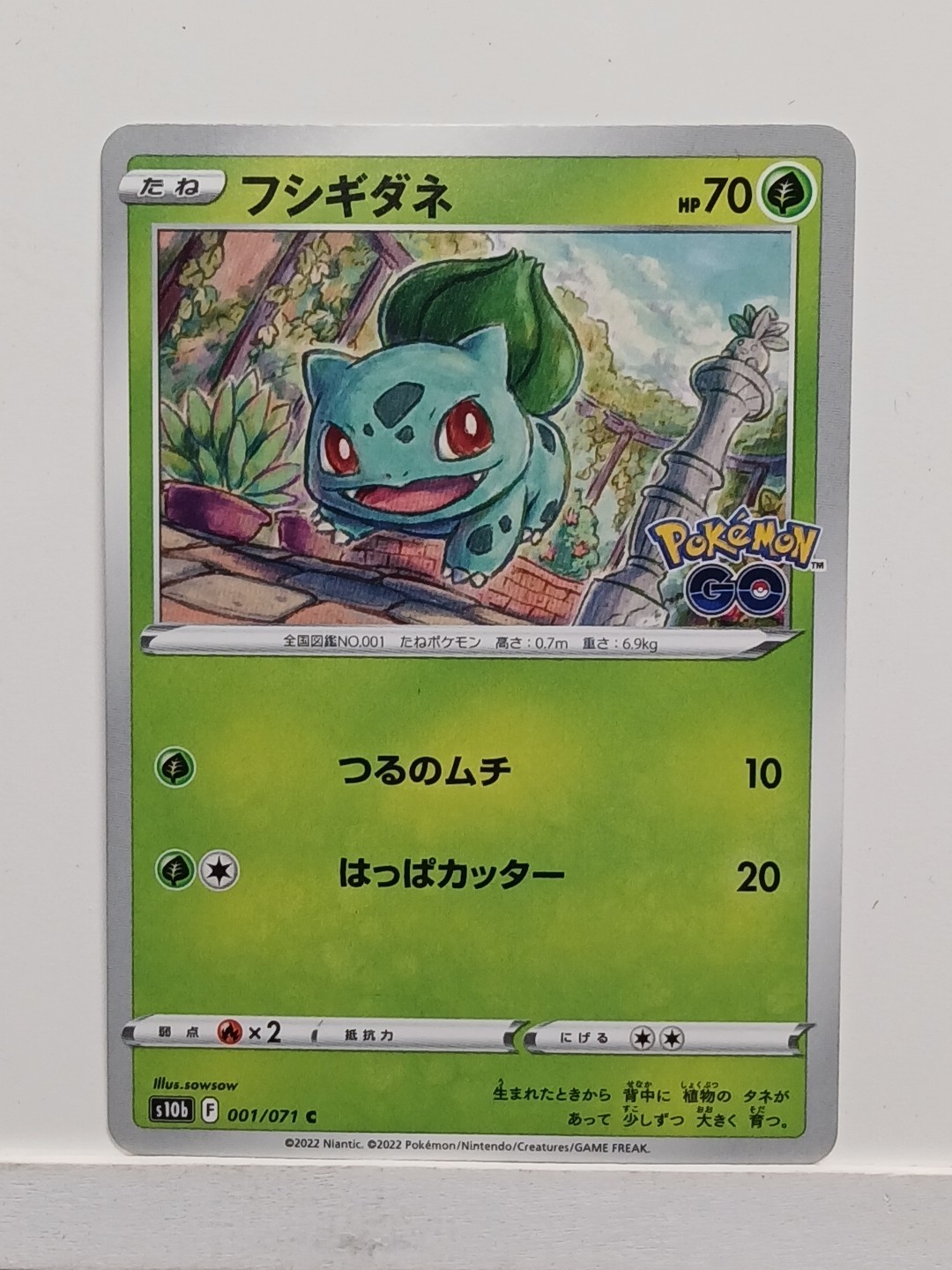 2022 Near Mint Pokemon Bulbasaur 001/071 Pokemon GO s10b Japanese