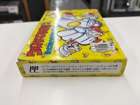 Yutaka Ultraman Club 2 Famicom Software Kqa85